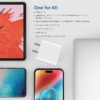 20W Power Adapter and Ultra Fast USB-C to C Cable (for iPhone, iPad & AirPods)
